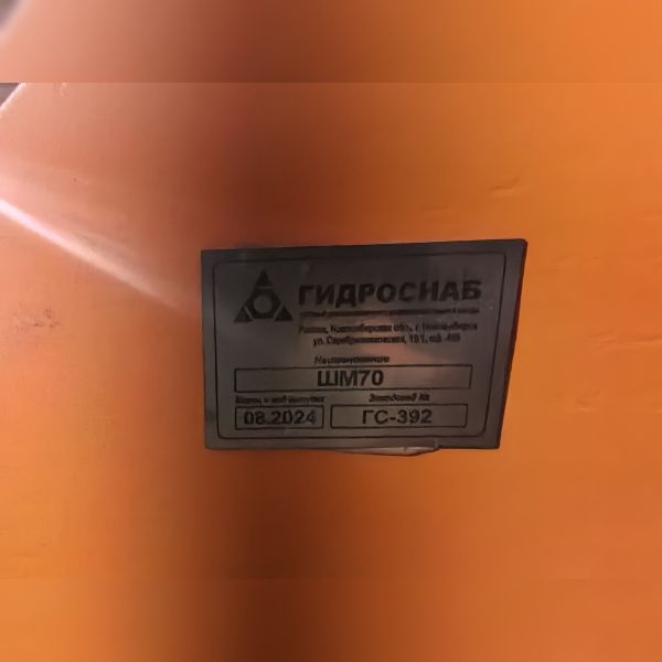 Мобильный шиномонтажный стенд