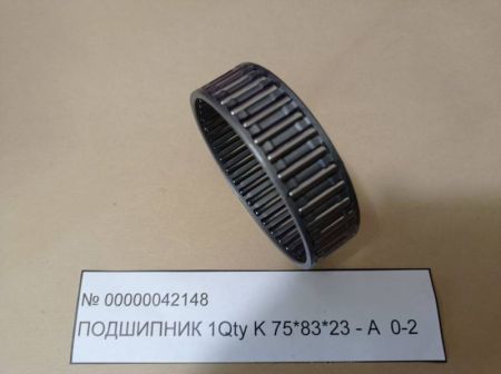 НПА_Подшипник 1Qty   K  75*83*23 – А  0-2