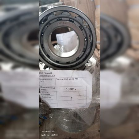 НПА_Подшипник 2313 КМ