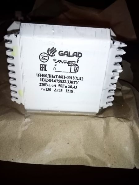 Дроссель 1И 400 ДНАТ