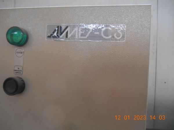 Комплекс Димет-3С