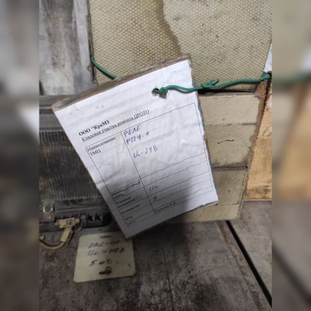 НПА_Реле промежуточное РПУ-1 Uc=24В