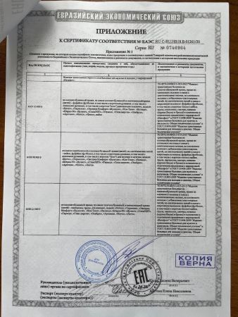 Белье муж, летн х/б, р.56-58/рост 182-188, ТР ТС 017/2011