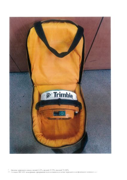 Прибор GPS Trimble 4600LS