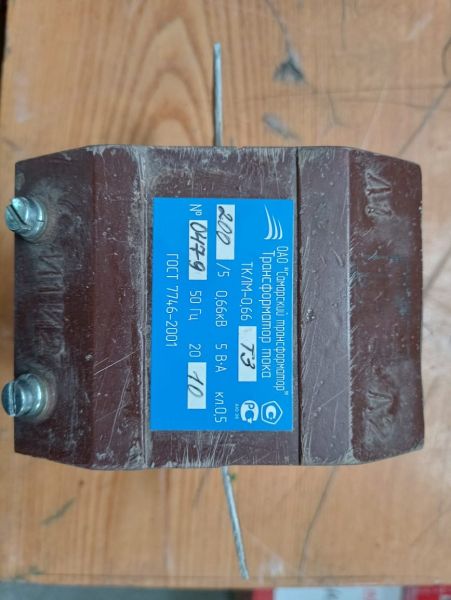 Трансформатор ТКЛМ-0,5ТЗ 200/5