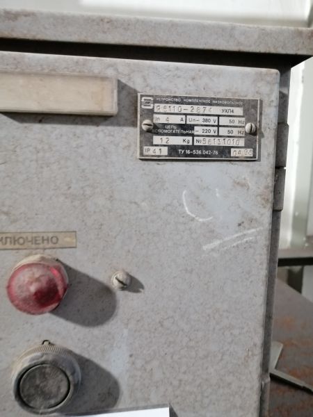 Я5110-2674УХЛ4 З-З 56131010.011