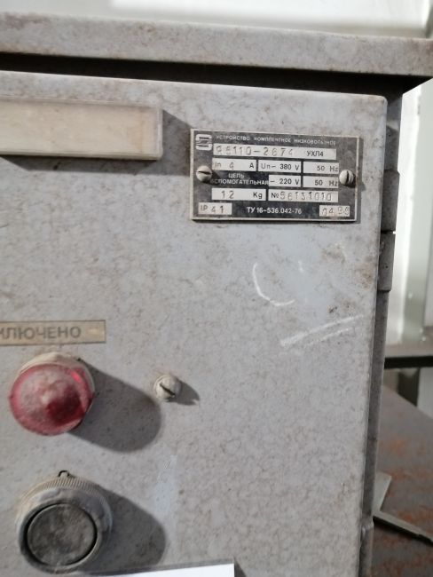 Я5110-2674УХЛ4 З-З 56131010.011