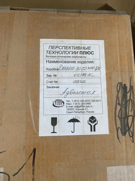 Полка коммут.оптич.SC-MM-2U-32