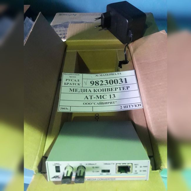 Медиа конвертер Allied Telesis AT-MC13