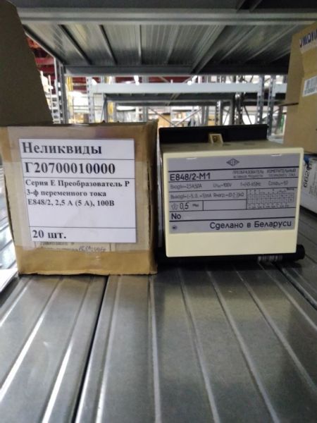 Серия Е Преобразователь P 3-ф переменного тока E848/2, 2,5 А (5 А), 100В