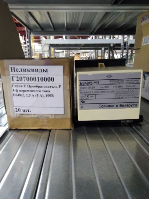 Серия Е Преобразователь P 3-ф переменного тока E848/2, 2,5 А (5 А), 100В