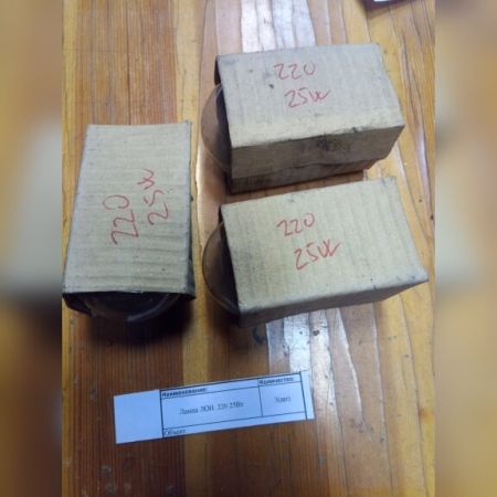 НПА_Лампа ЛОН  220 25Вт
