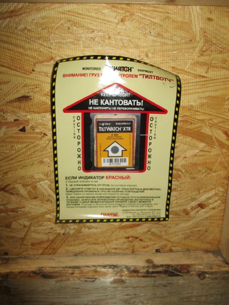 Секция керамическая 1700x340x2,1 SHANGHAI DONG MAO TRADING