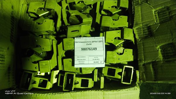 Щетка электрографит.ЭГ-74 16х32х64