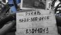 РУКАВ ВЫСОКОГО ДАВЛЕНИЯ АРМИРОВАННЫЙ Ф=16  46-26-355-01СП  ЧЕТРА Т1101Я1БР1