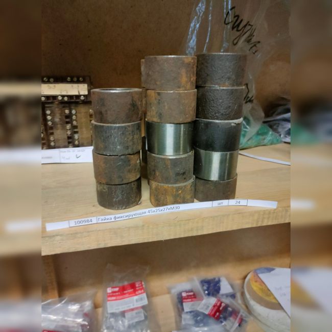 Гайка фиксирующая 45х25х27хМ30