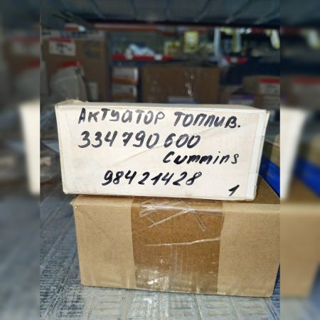 Актуатор топ.334790600