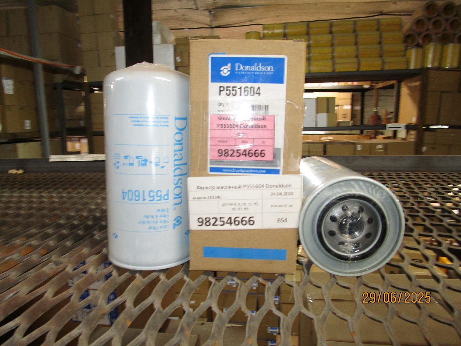 Фильтр масляный P551604 Donaldson