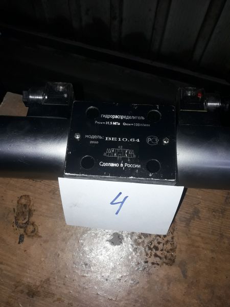 НПА_Гидрораспределитель ВЕ10.64.Г24