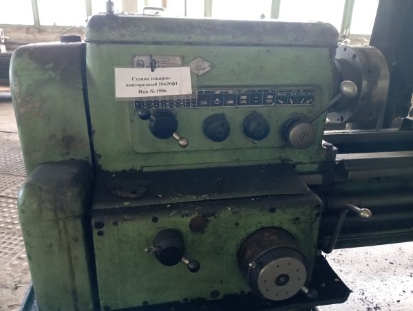 Станок токарно-винторезный 1 К62 б/у