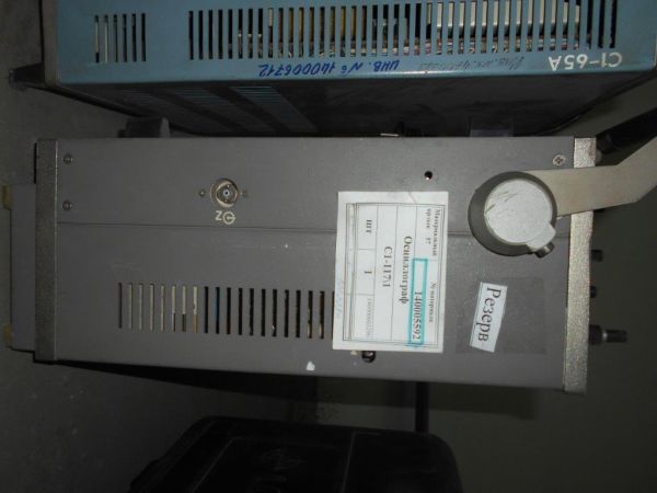 ОСЦИЛЛОГРАФ С1-1171