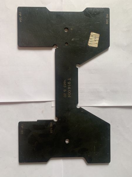 Приспособление для измерения ширины буксового проема (Т914.004) 