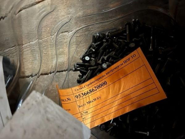 Болт М6х30 б/у