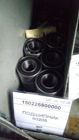 ПОДШИПНИК 60205
