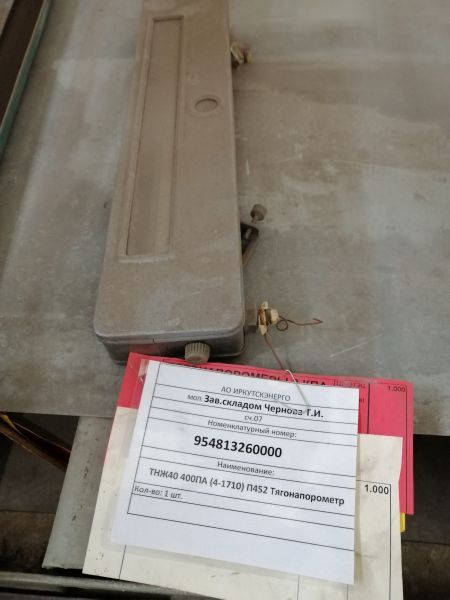 ТНЖ40 400ПА (4-1710) П452 Тягонапорометр