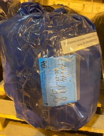 Набивка сальниковая АГИ 14*14 мм