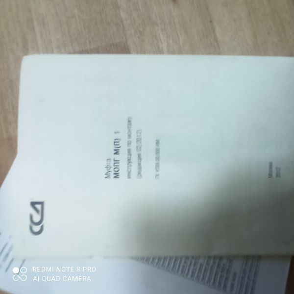 Муфта МОПГ-М-1/128-4КУ3260