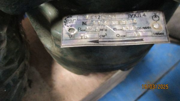 Насос БГ12-22М