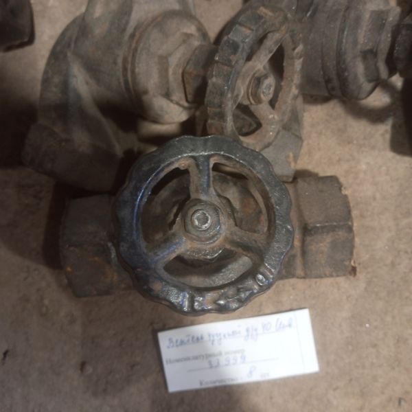 Вентель чугунный д/у 40  инв.