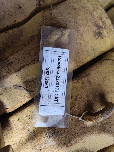 Коронка 2320173 САТ