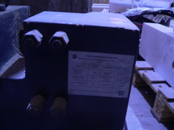 Станок для резки арматуры Р-50