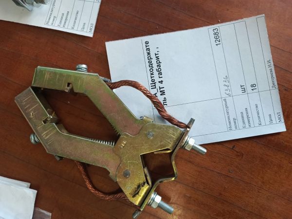 НПА_Щеткодержатель МТ 4 габарит