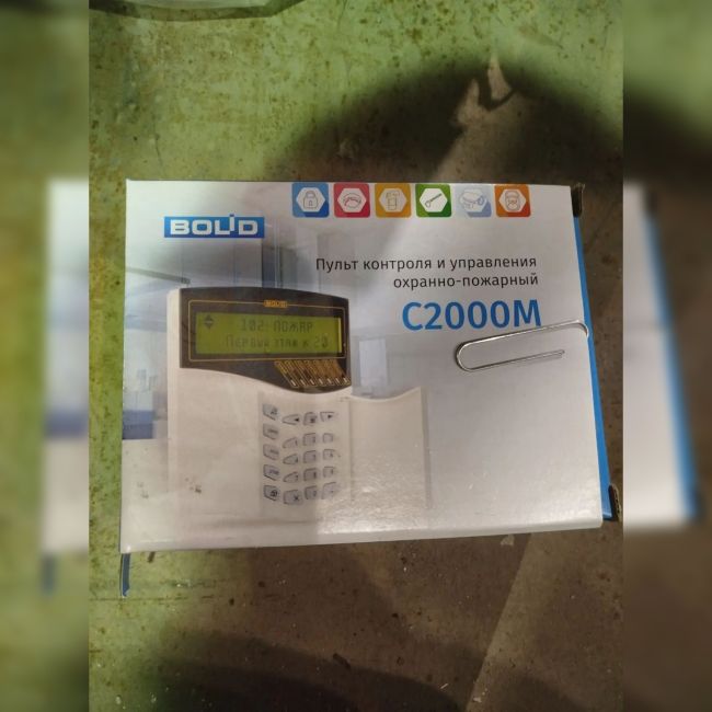 Прибор упр.пожаротуш.С2000М