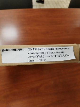 TN2501AP - плата голосового сообщения по локальной сети (VAL) для АТС AVAYA