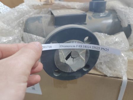 Отсекатель FAS 14124 DN25 PN25