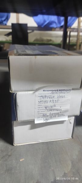 Счетчик Нева МТ 113 AS 0P