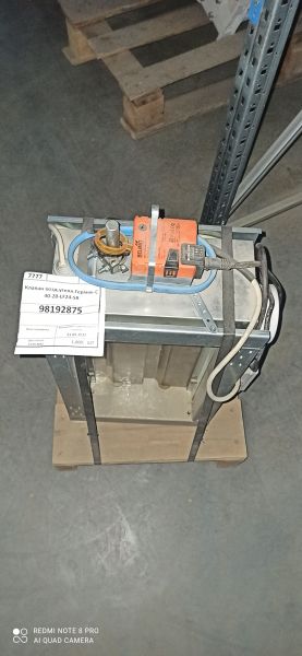 Клапан воздушный КВУ 400х500 с МЭО