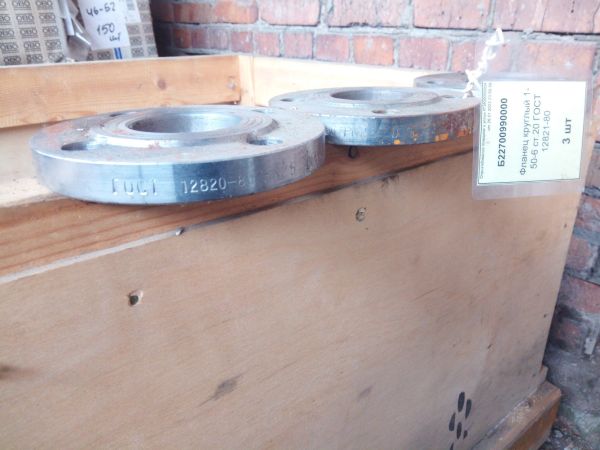 Фланец круглый 1-50-6 ст.20 ГОСТ 12821-80