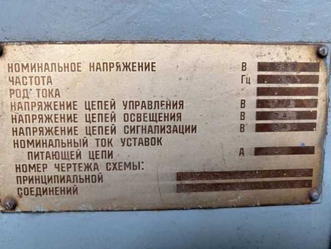 Пресс КД-2116И