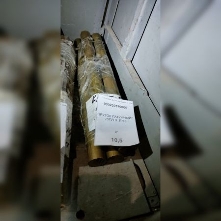ПРУТОК ЛАТУННЫЙ* 25П/ТВ  Л-63