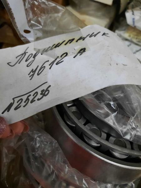 Подшипник 7612 А