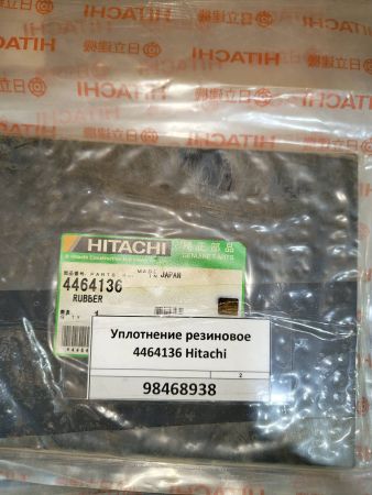 Уплотнение резиновое 4464136 Hitachi