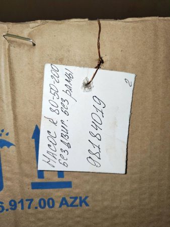 Насос К 80-50-200 без двиг.без рамы