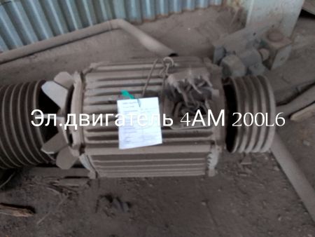 НПА_Эл.двигатель 4АМ200L6