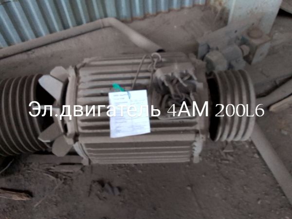 НПА_Эл.двигатель 4АМ200L6