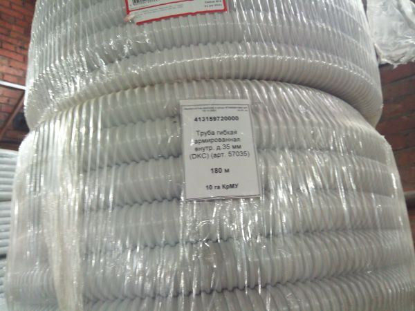 Труба гибкая армированная внутр. д.35 мм (DKC) (арт. 57035)